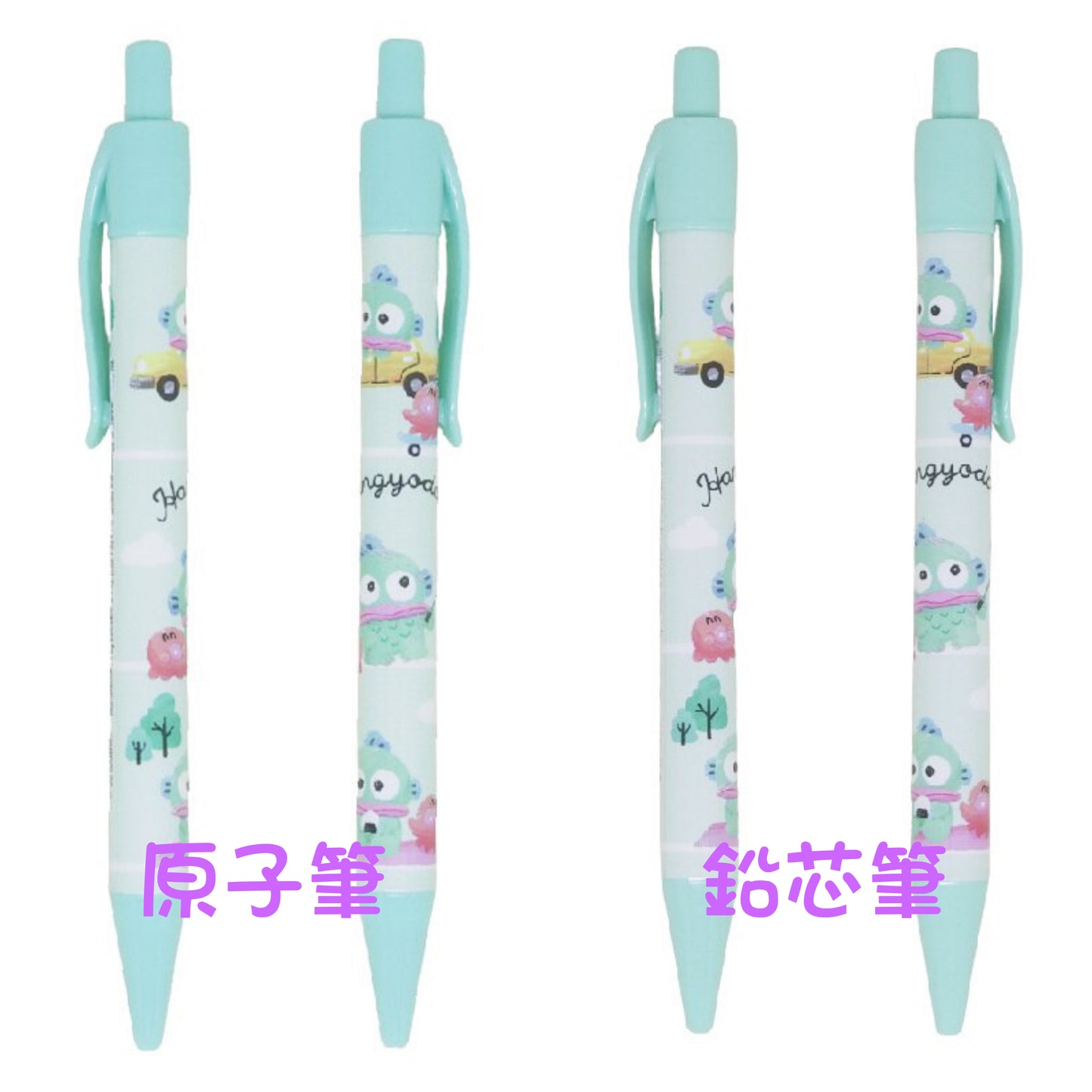 Hangyodon 原子筆 鉛芯筆