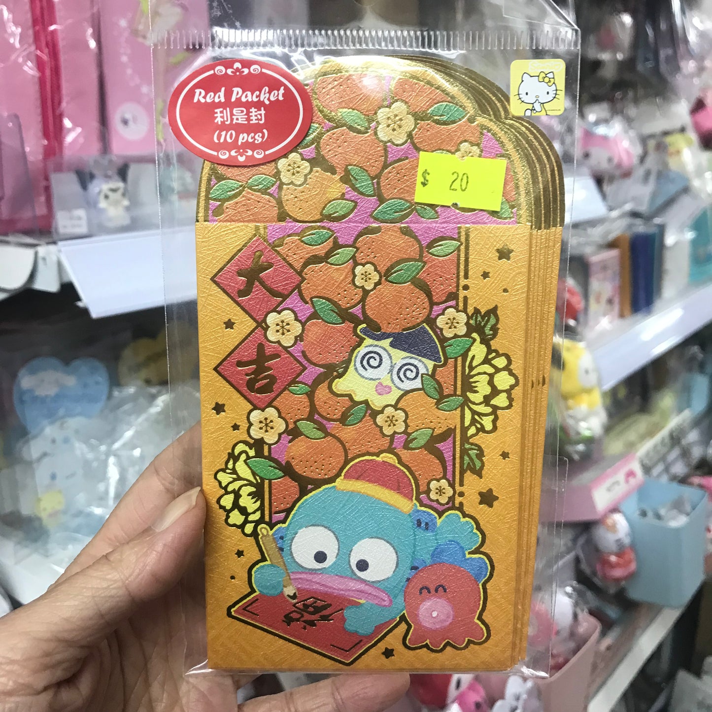 Hangyodon 金色利是封 - 10個