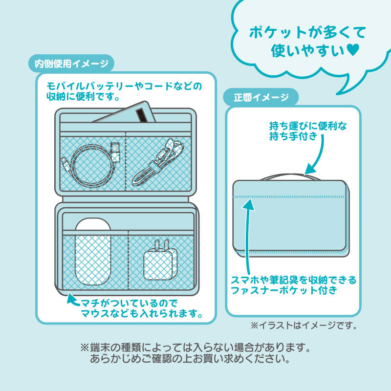 Hangyodon 小物品收納袋