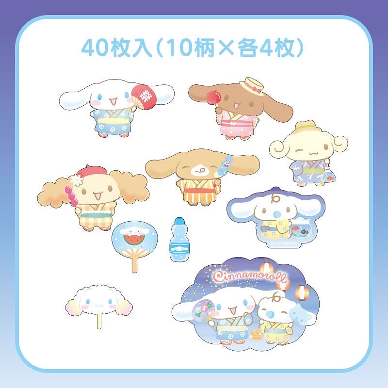 Cinnamoroll 夏祭貼紙