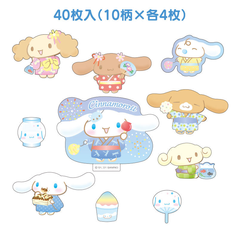 Cinnamoroll 燈籠貼紙