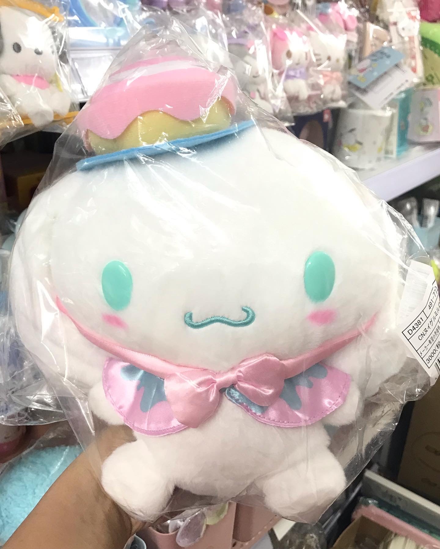 Cinnamoroll & Lloromannic 大公仔 掛件一套