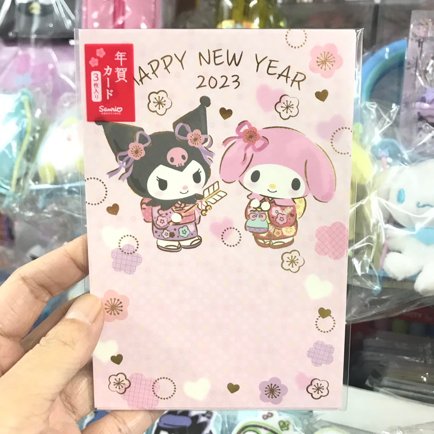 My Melody & Kuromi賀年咭 名信片