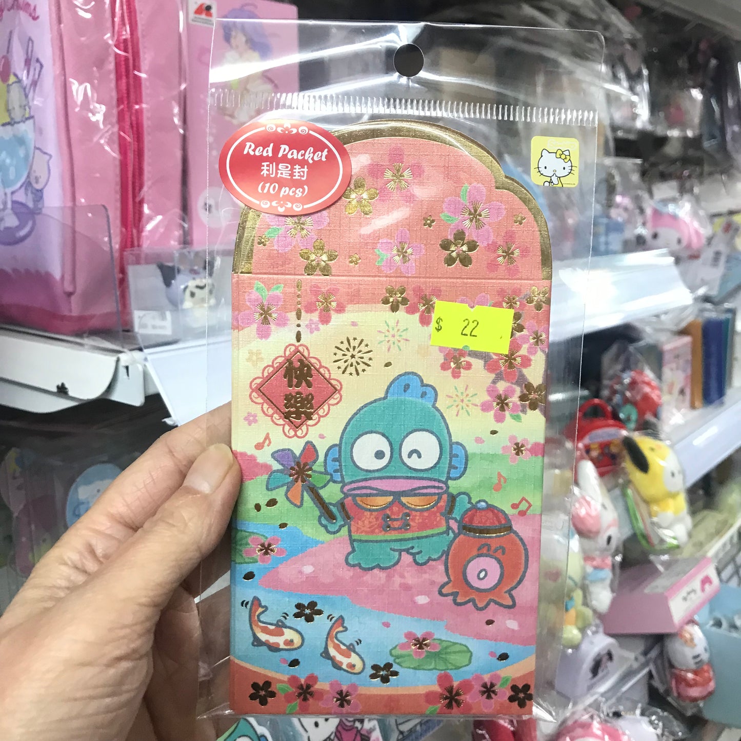 Hangyodon 珍珠色利是封 - 10個