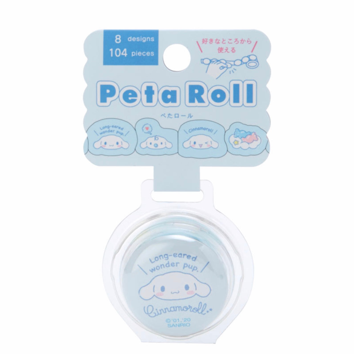 Cinnamoroll Peta Roll 卷裝貼紙