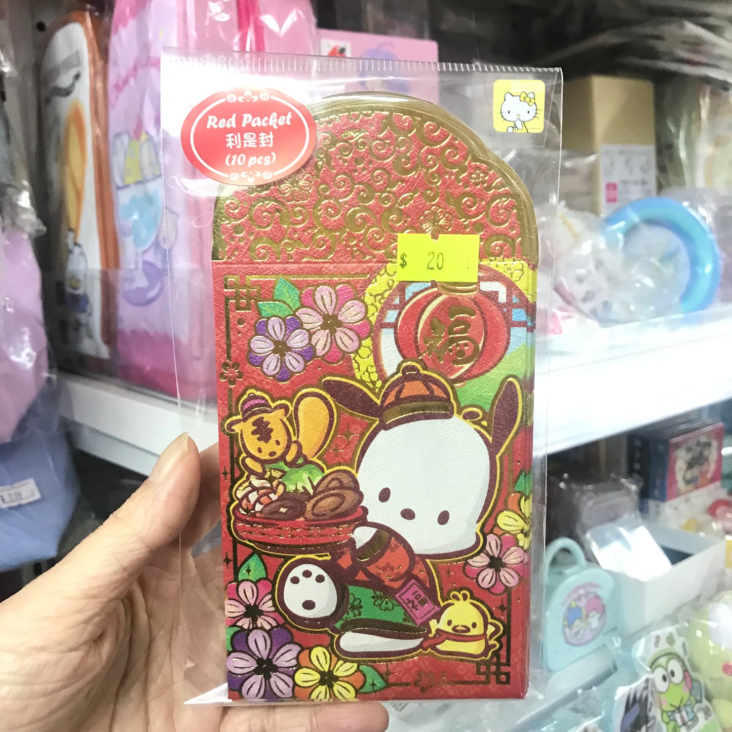 Pochacco 紅色利是封 - 10個