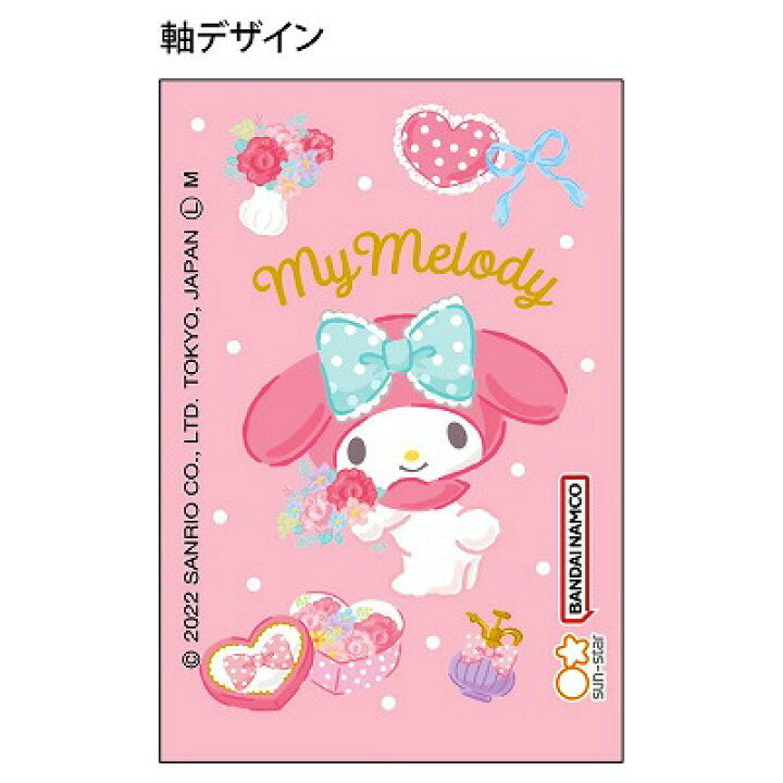 My Melody Pilot Dr. Grip PlayBorder 鉛芯筆