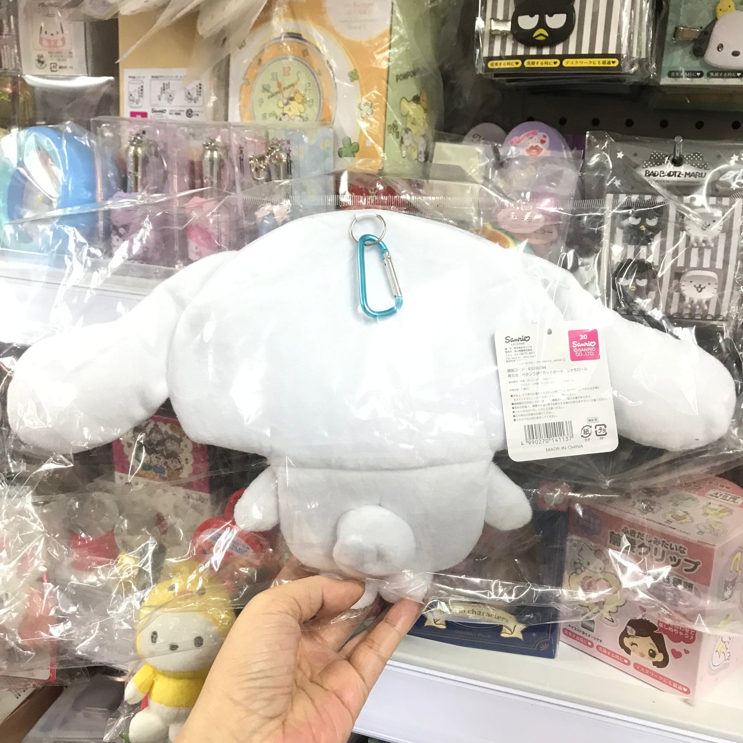 Cinnamoroll 公仔手機袋 電話袋