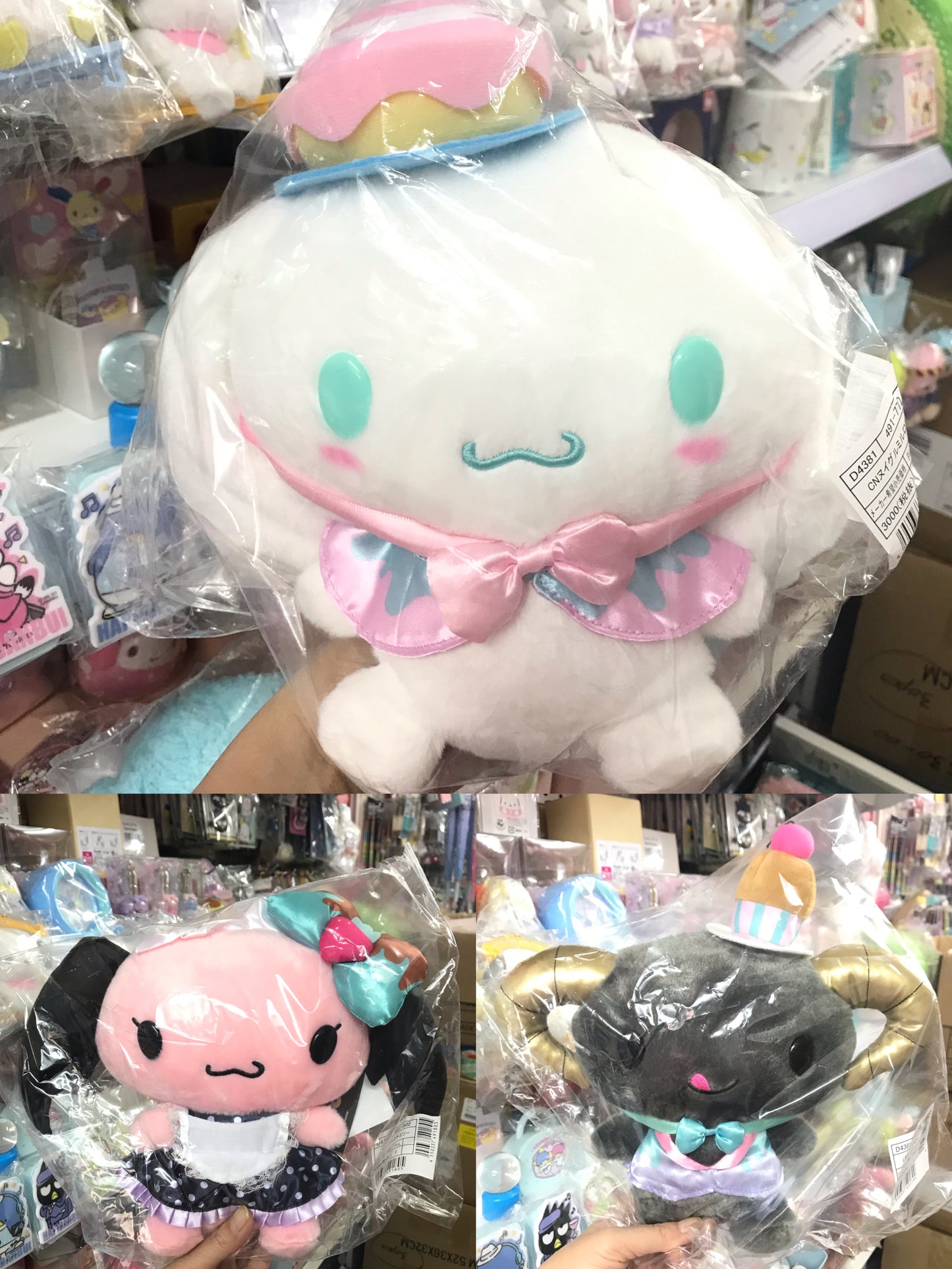 Cinnamoroll & Lloromannic 大公仔 掛件一套
