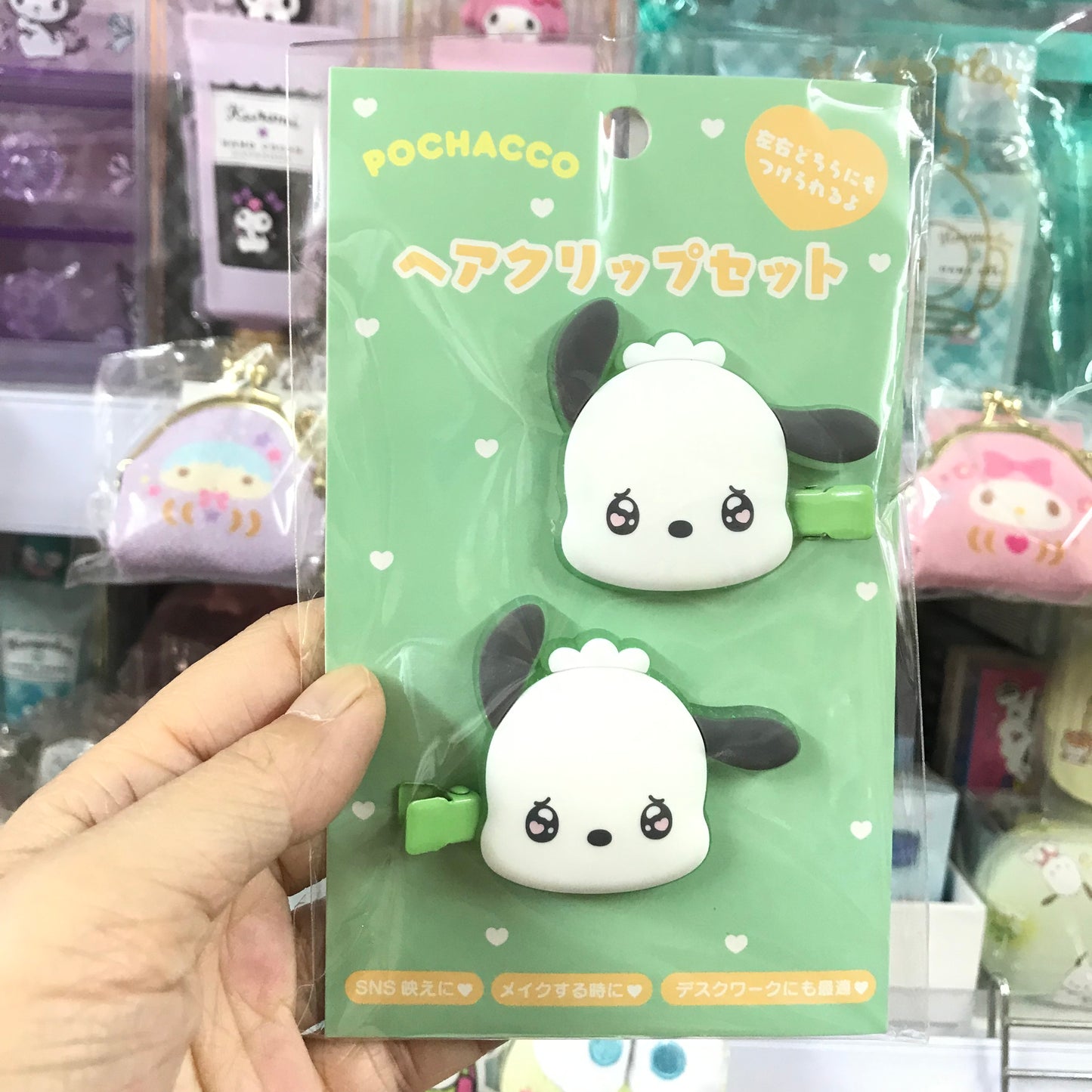 Pochacco Bling Bling眼髮夾