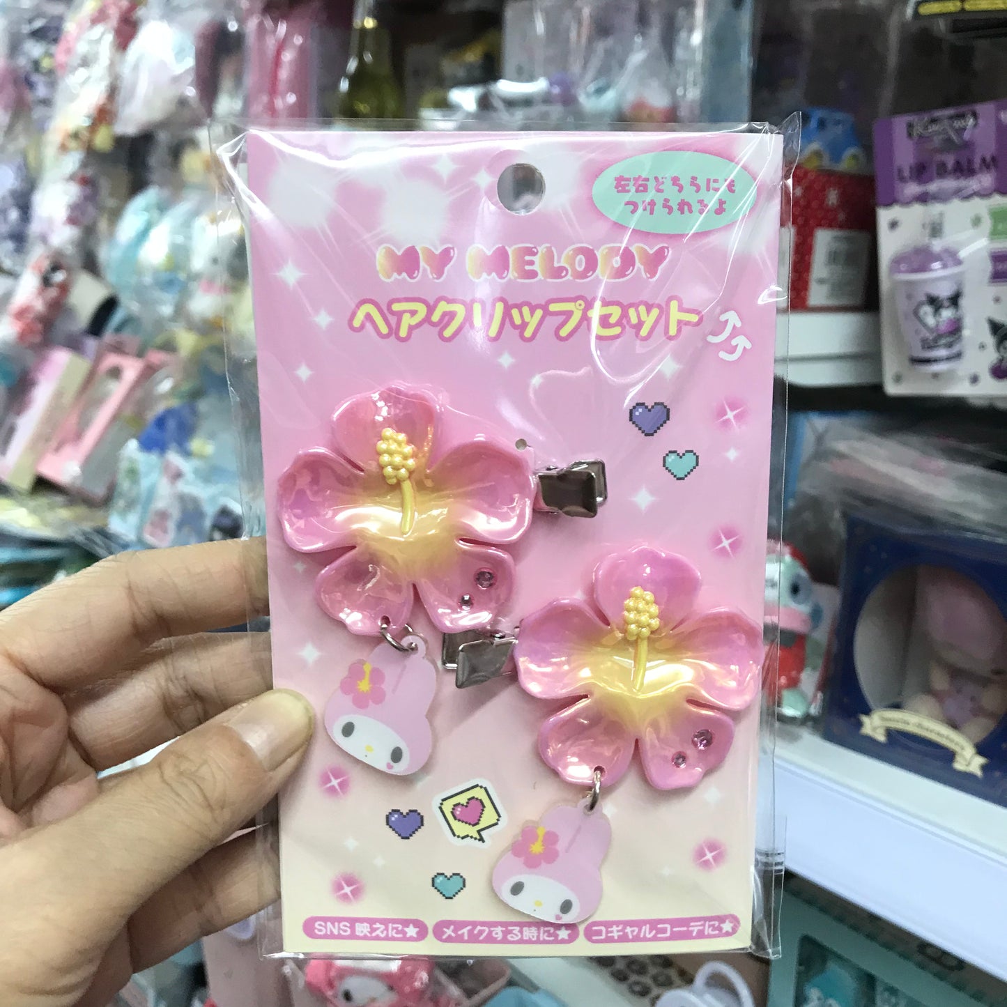 My Melody 花花吊飾髮夾