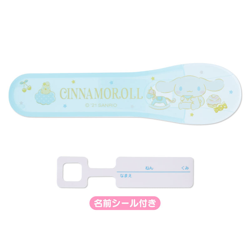 Cinnamoroll 兒童較剪