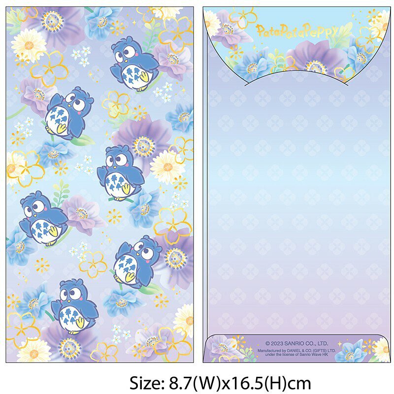 PataPataPeppy 燙金利是封 - 8個