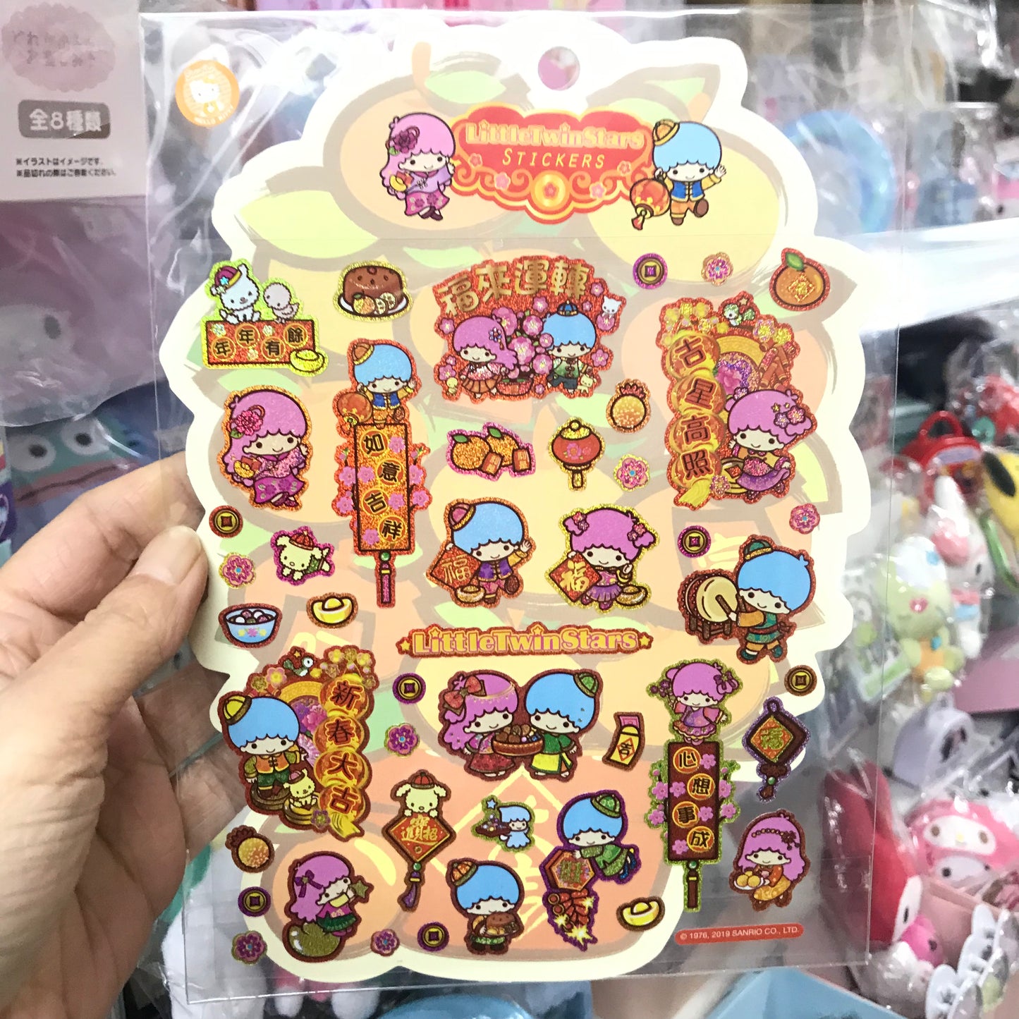 Little Twin Stars 賀年貼紙