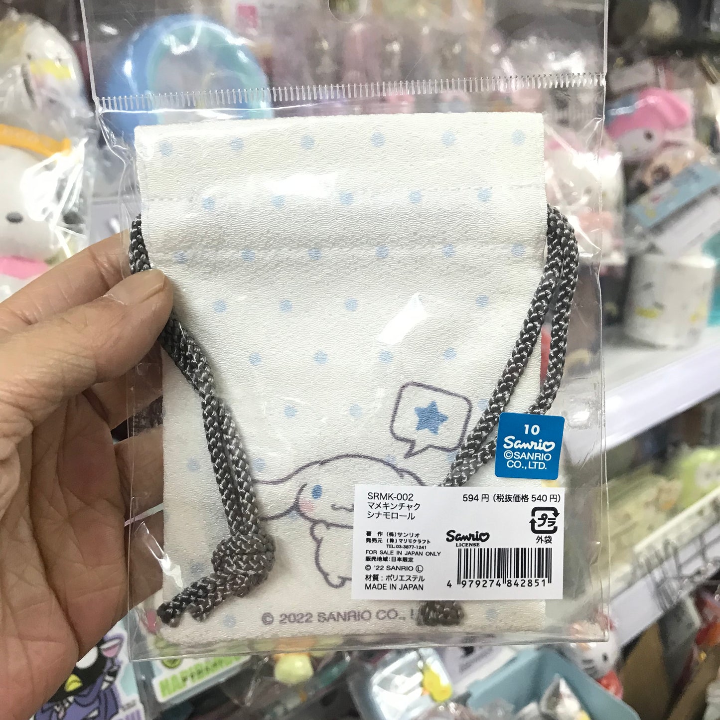 Cinnamoroll 和風布索袋
