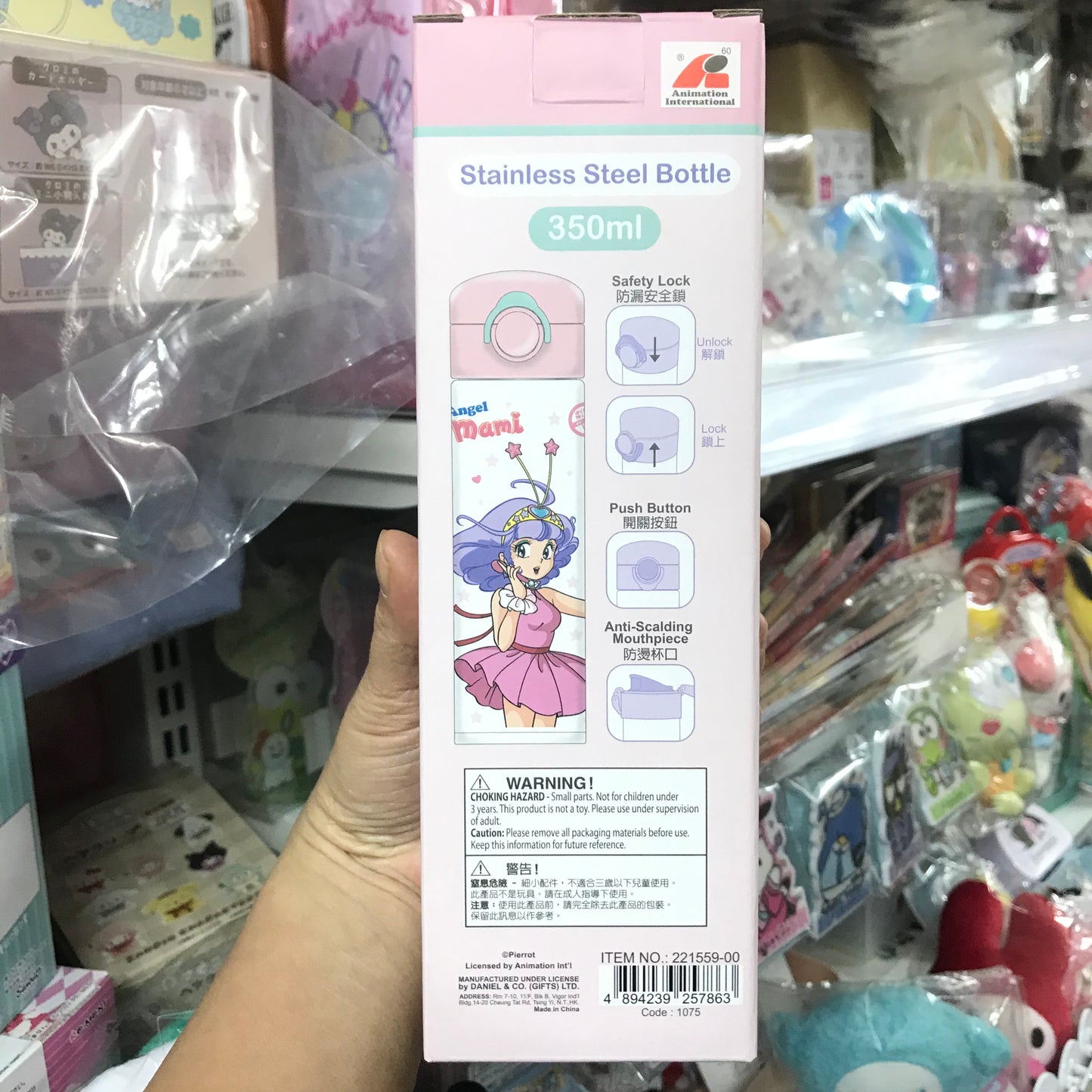 我係小忌廉保溫壺 350ml