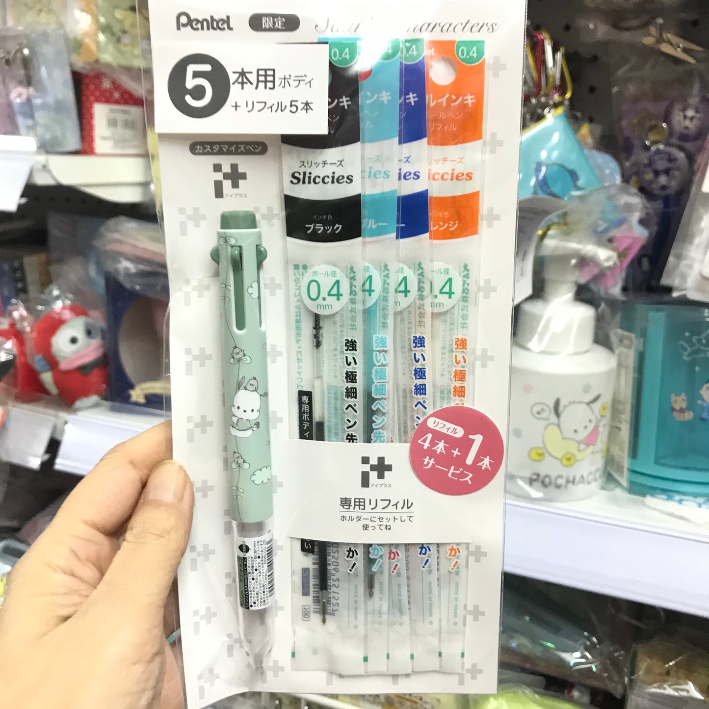 Pochacco Pentel 5色原子筆 0.4mm