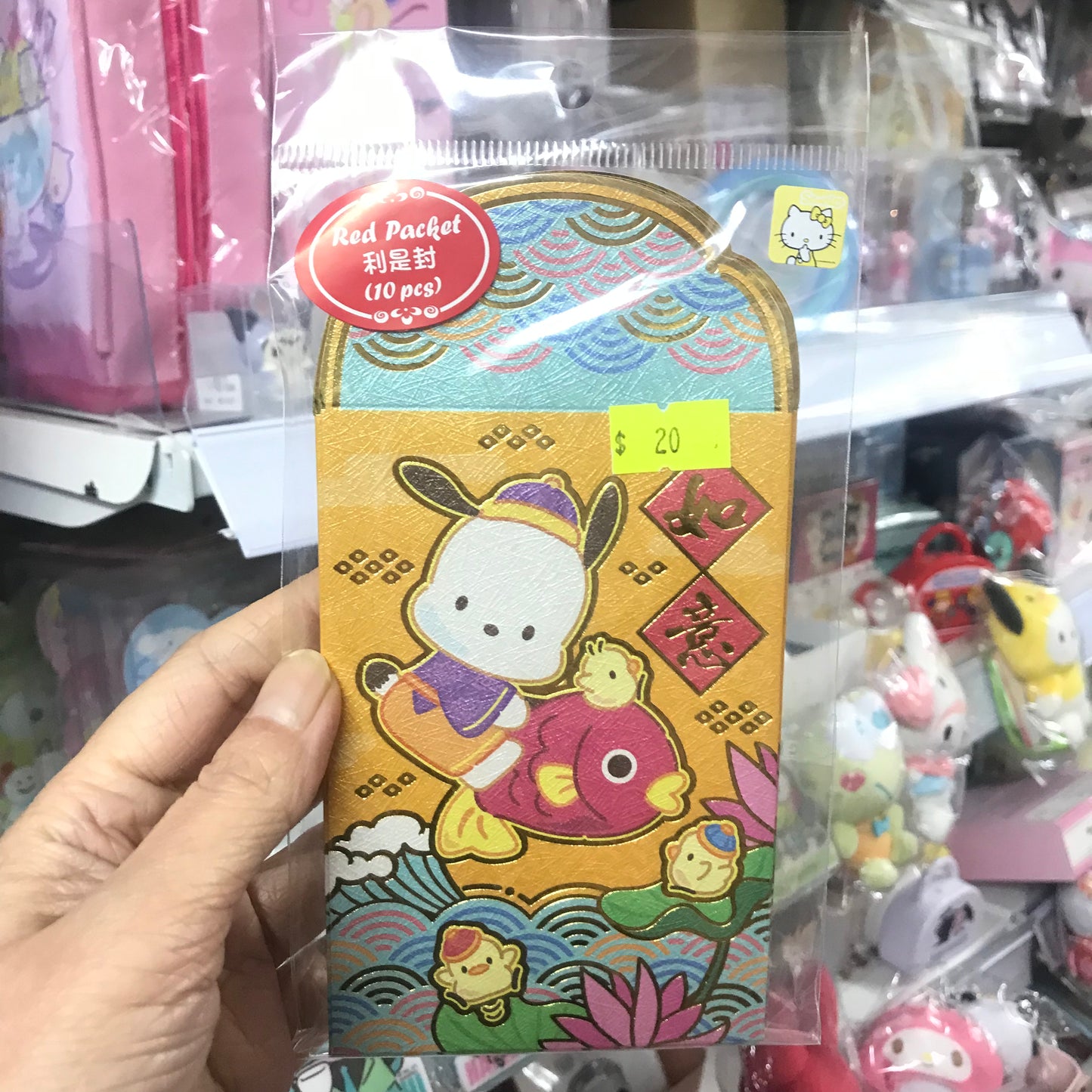 Pochacco 金色利是封 - 10個