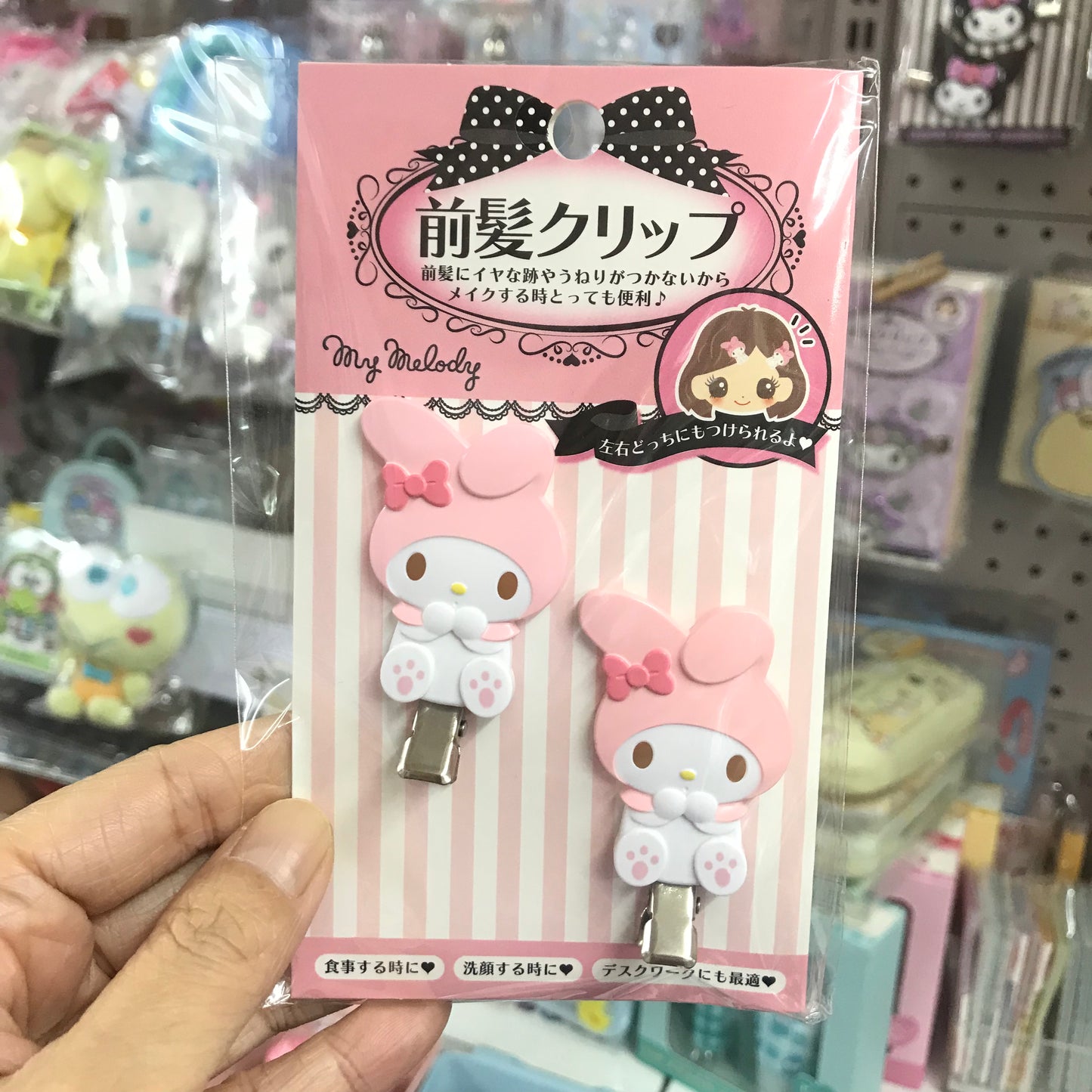 My Melody 髮夾