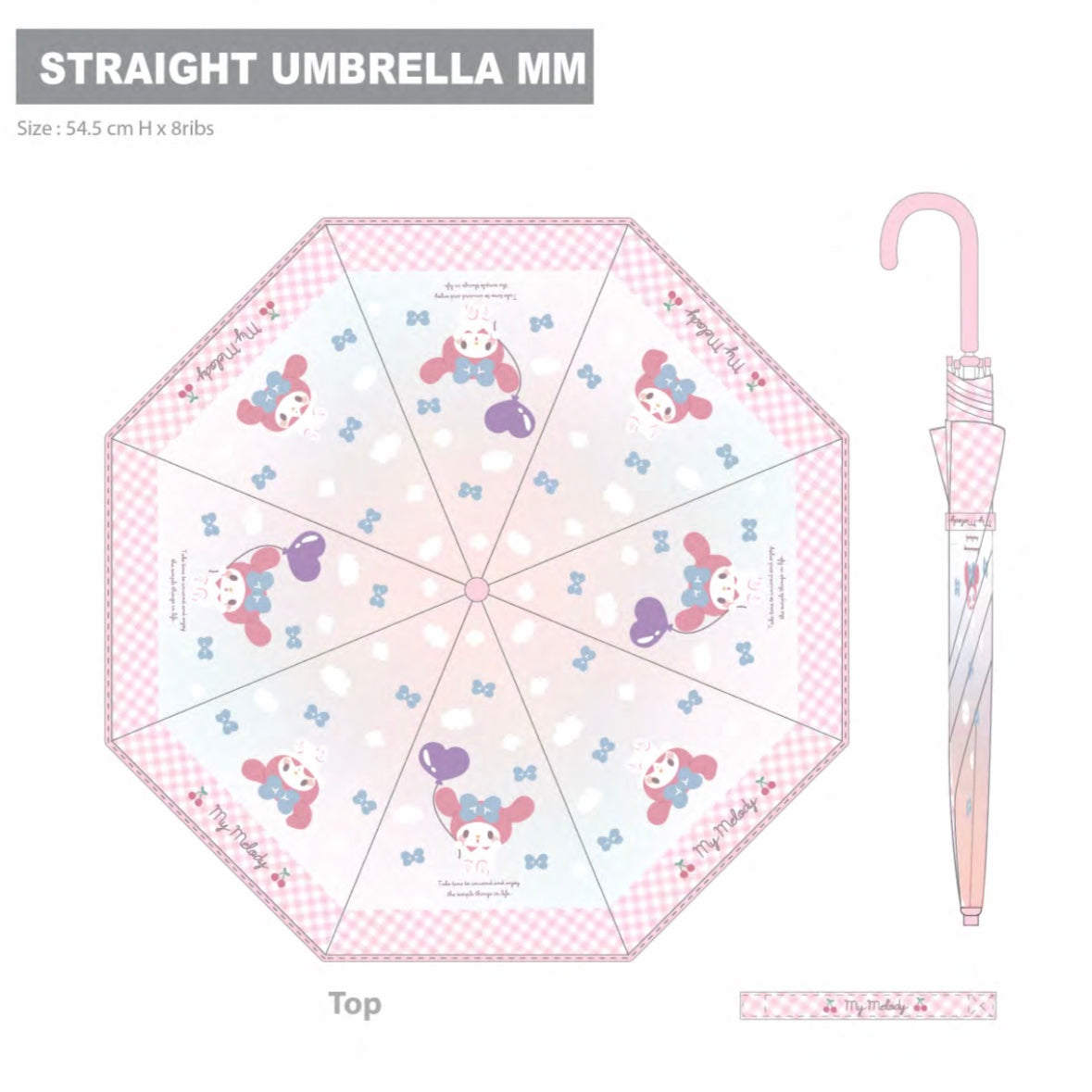My Melody 透明長遮