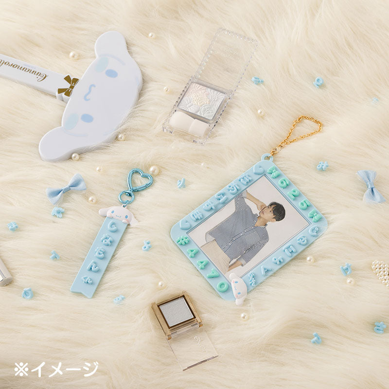 Cinnamoroll DIY相片套匙扣