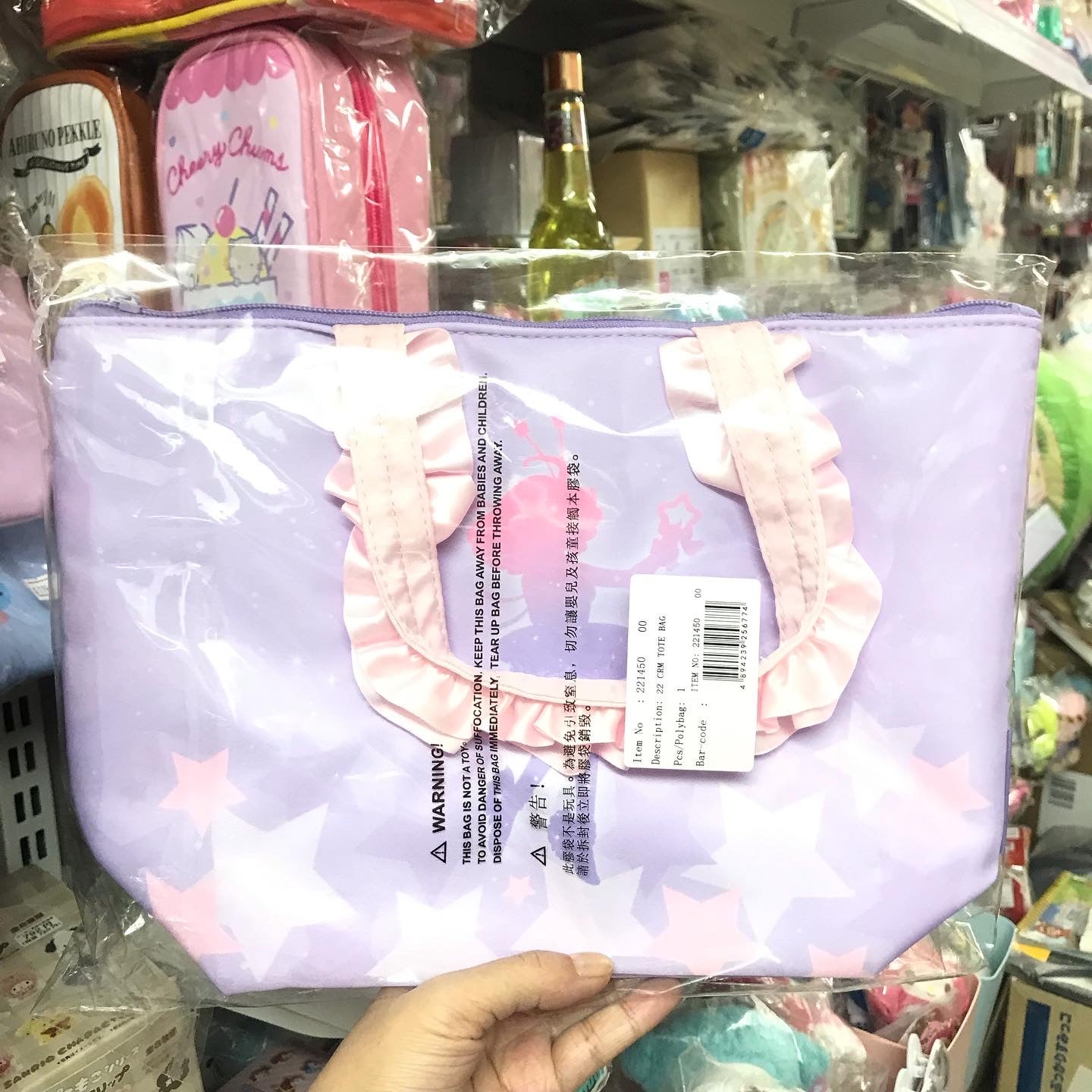我係小忌廉手挽袋