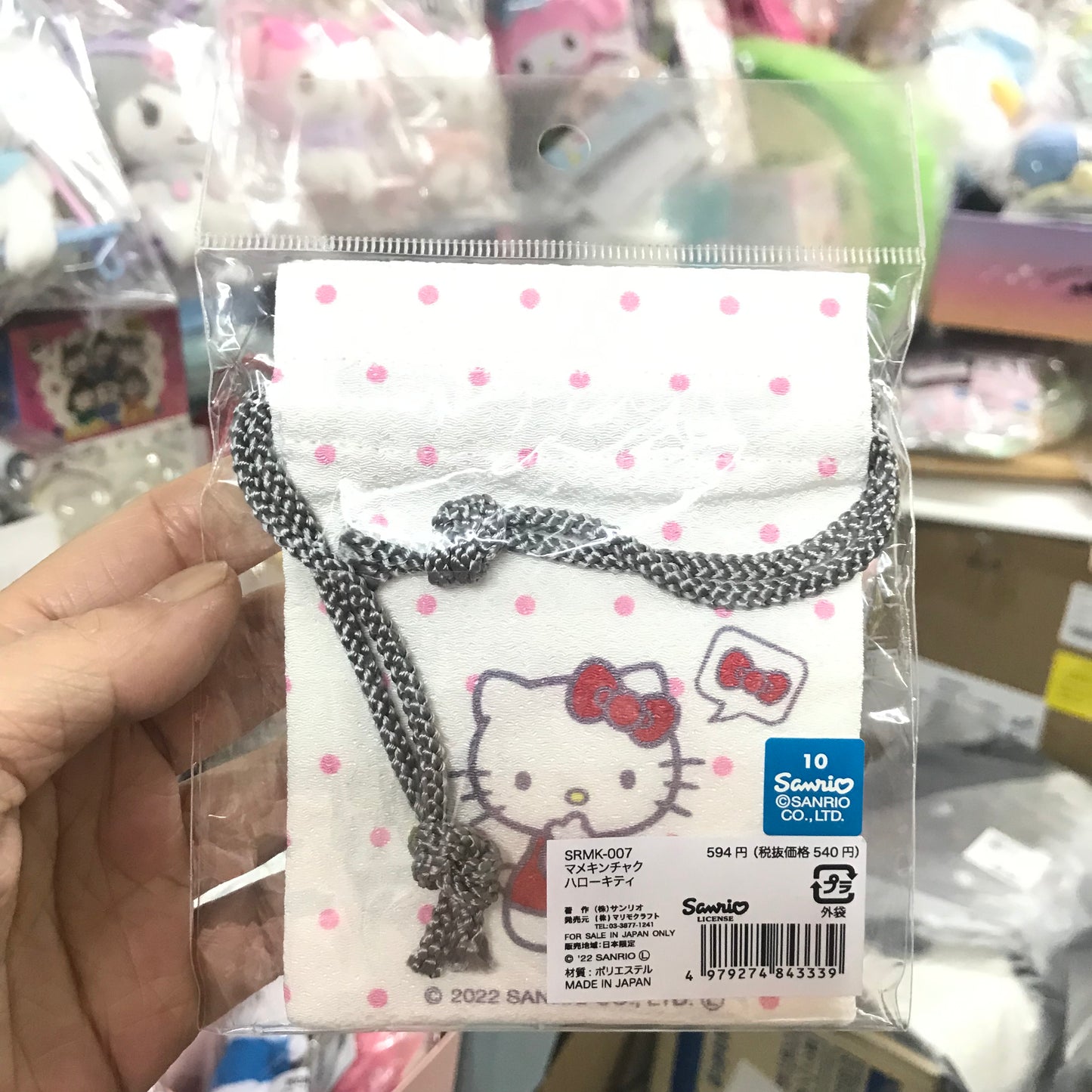 Hello Kitty 和風布索袋