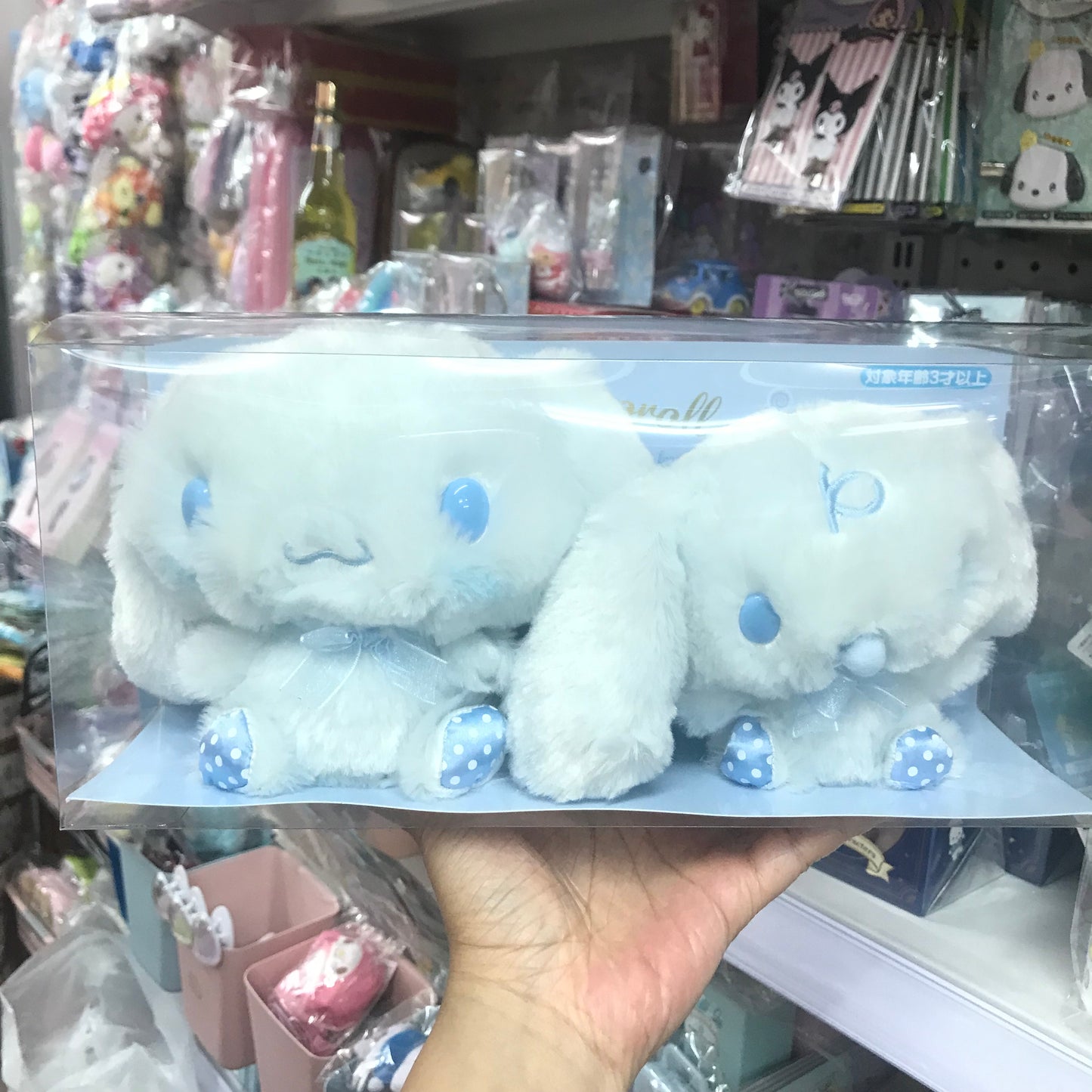 Cinnamoroll & Milk BB藍色系列盒裝公仔