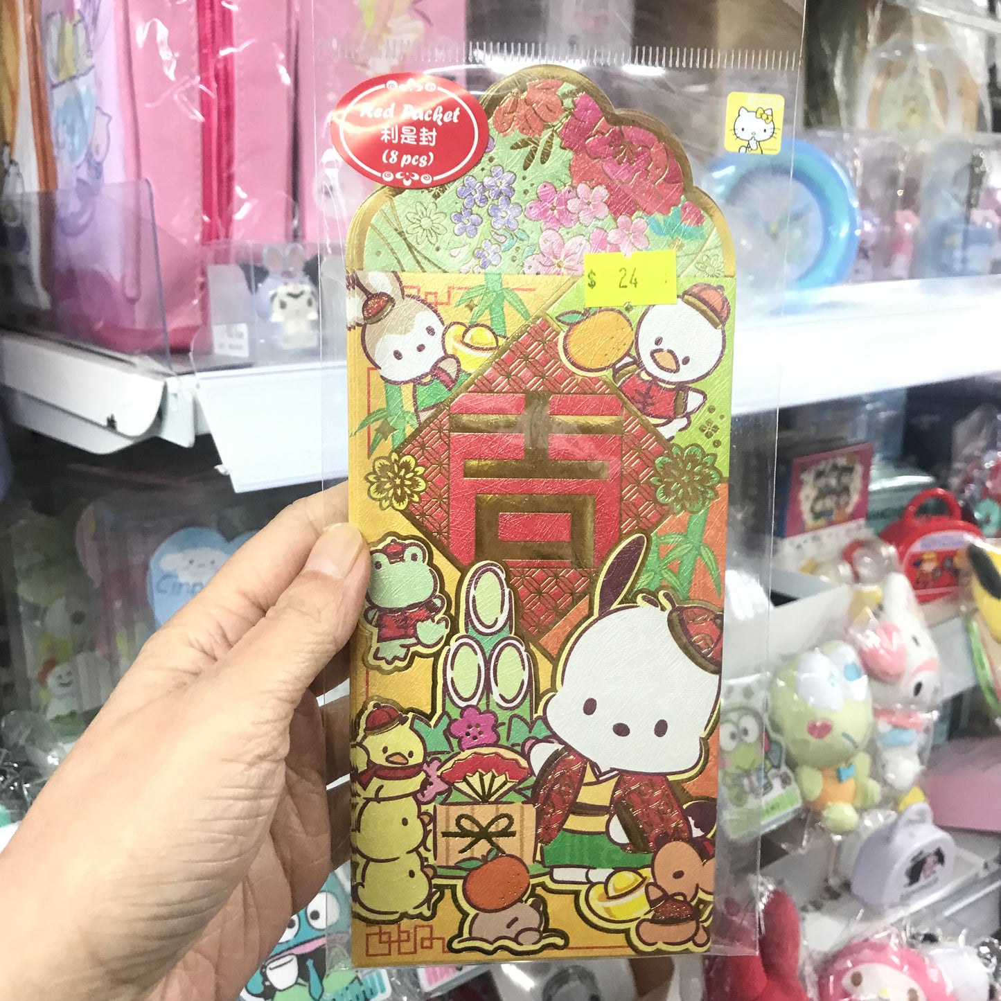 Pochacco 金色利是封(大) - 8個