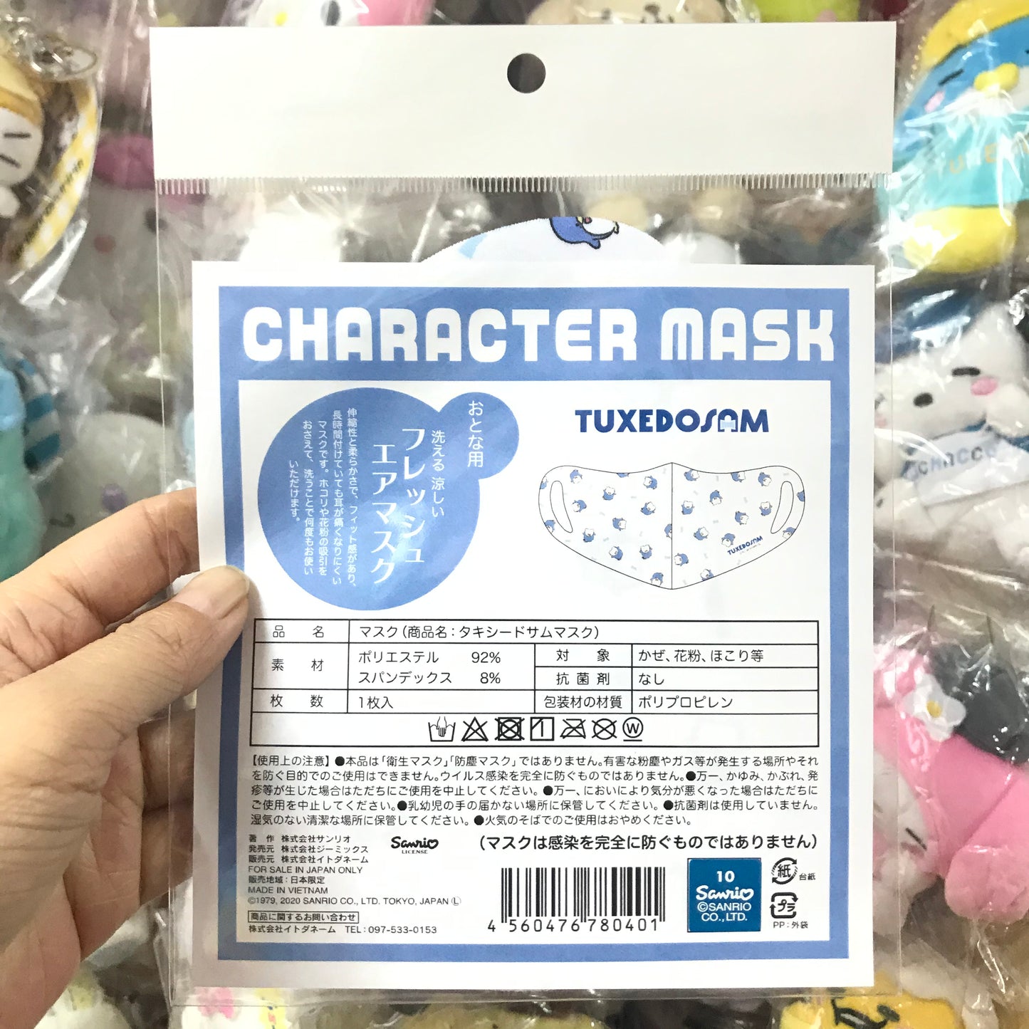 Tuxedosam 可清洗及重用口罩