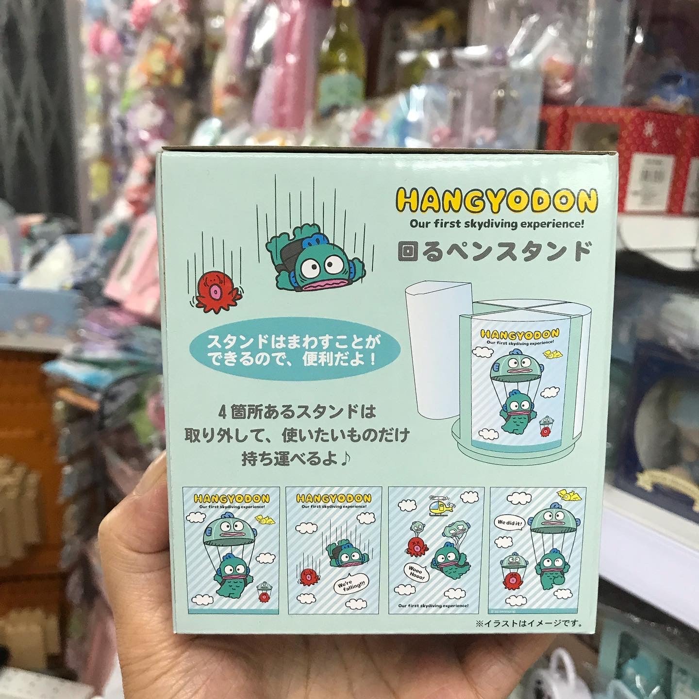 Hangyodon 旋轉筆筒