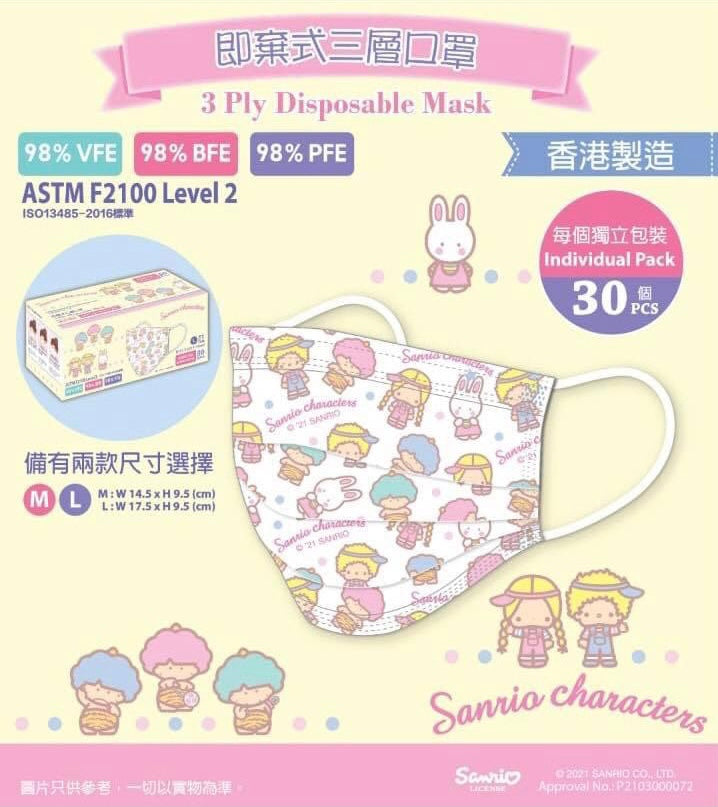 Sanrio 口罩