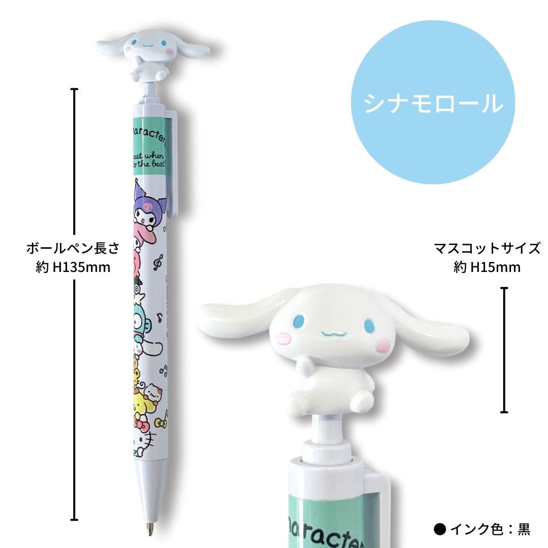 Cinnamoroll 公仔原子筆 黑色