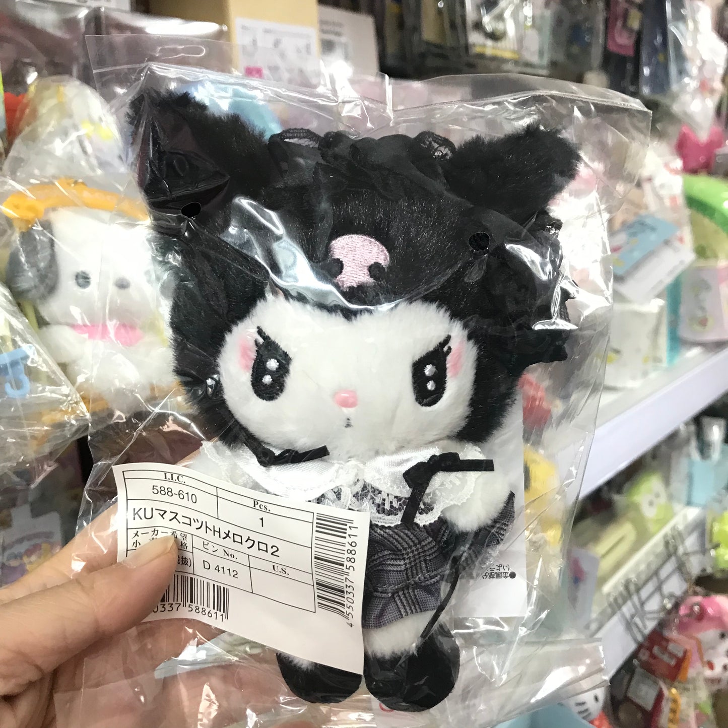 My Melody & Kuromi 秘密系列 真夜第二彈 大公仔 掛件