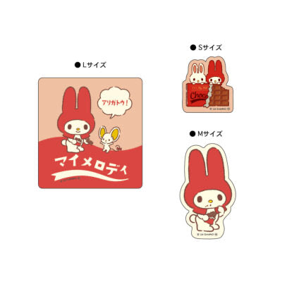 My Melody 復古貼紙套裝