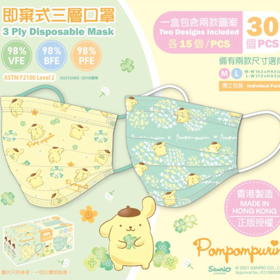 PomPomPurin 孖款口罩