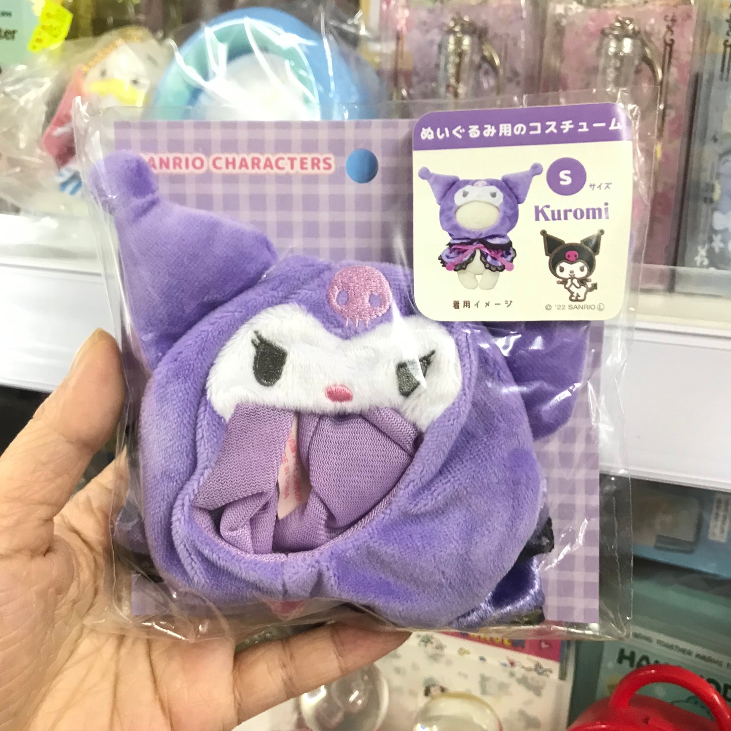 Kuromi 公仔衫 S碼