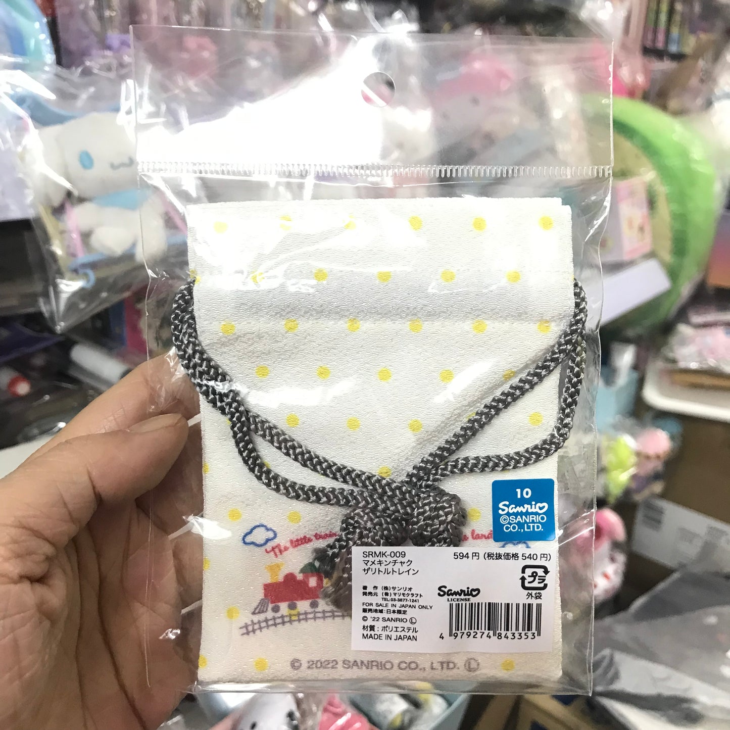 The Runsabout 和風布索袋