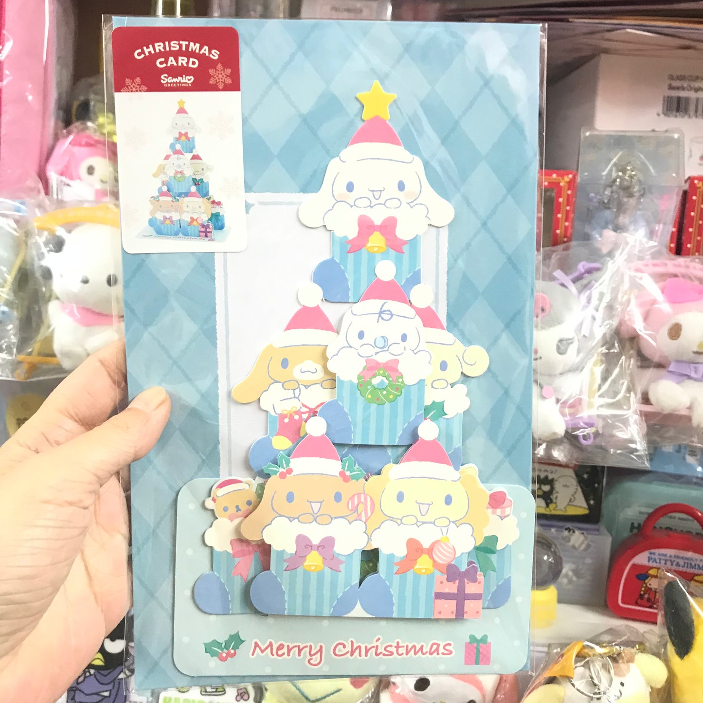 Cinnamoroll立體聖誕咭