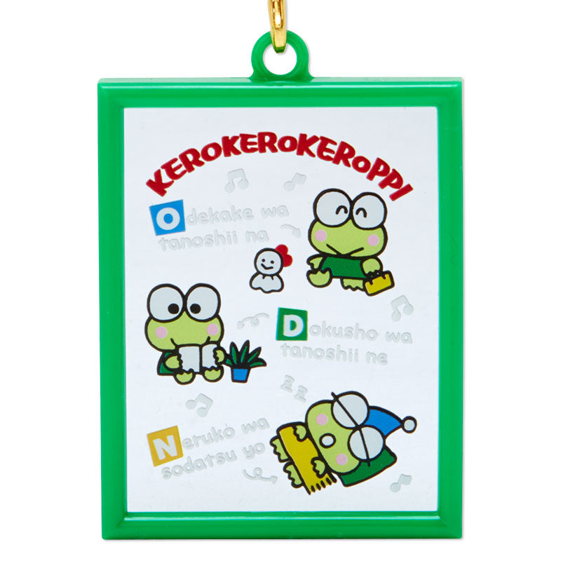 Keroppi 匙扣鏡