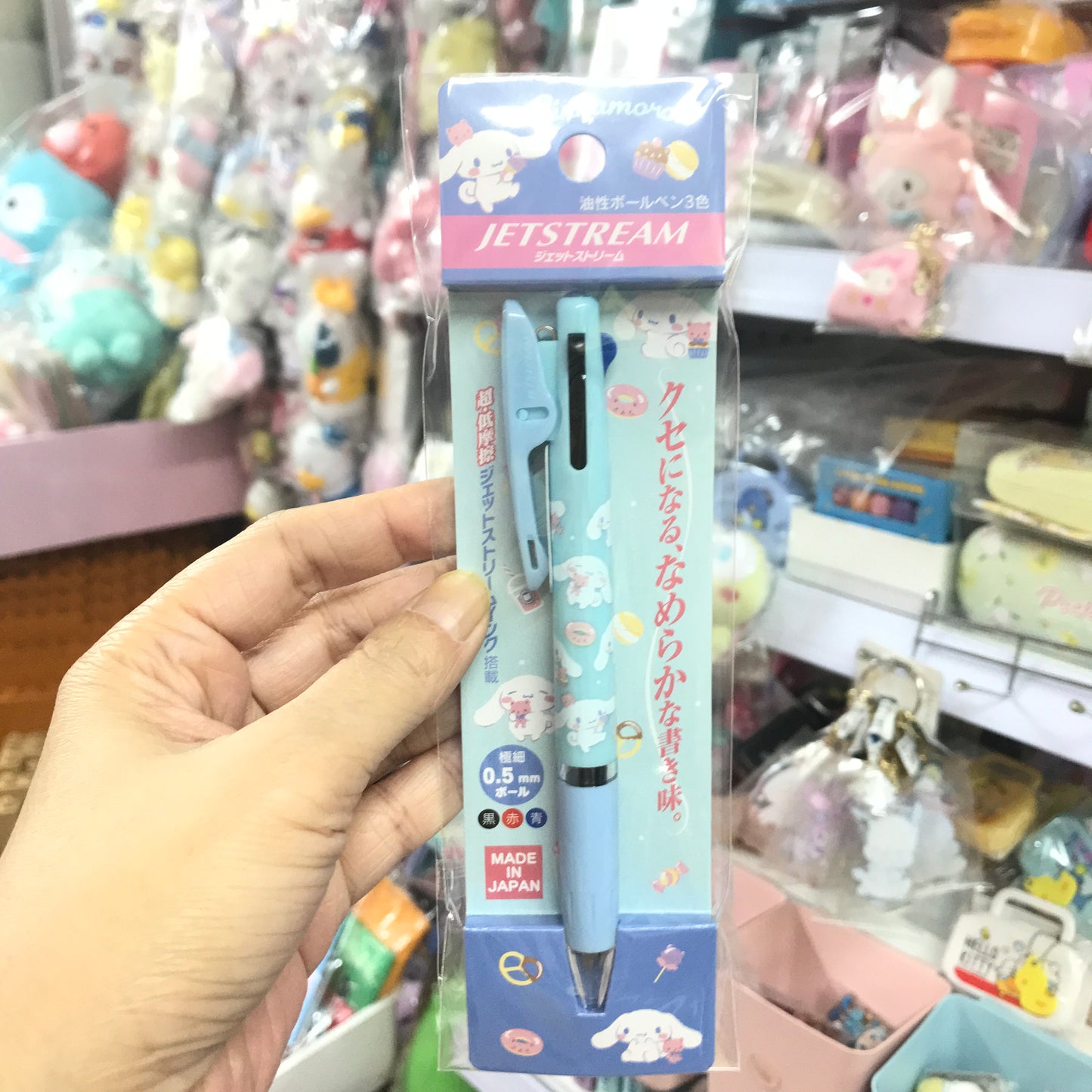 Cinnamoroll Jetstream 3色原子筆