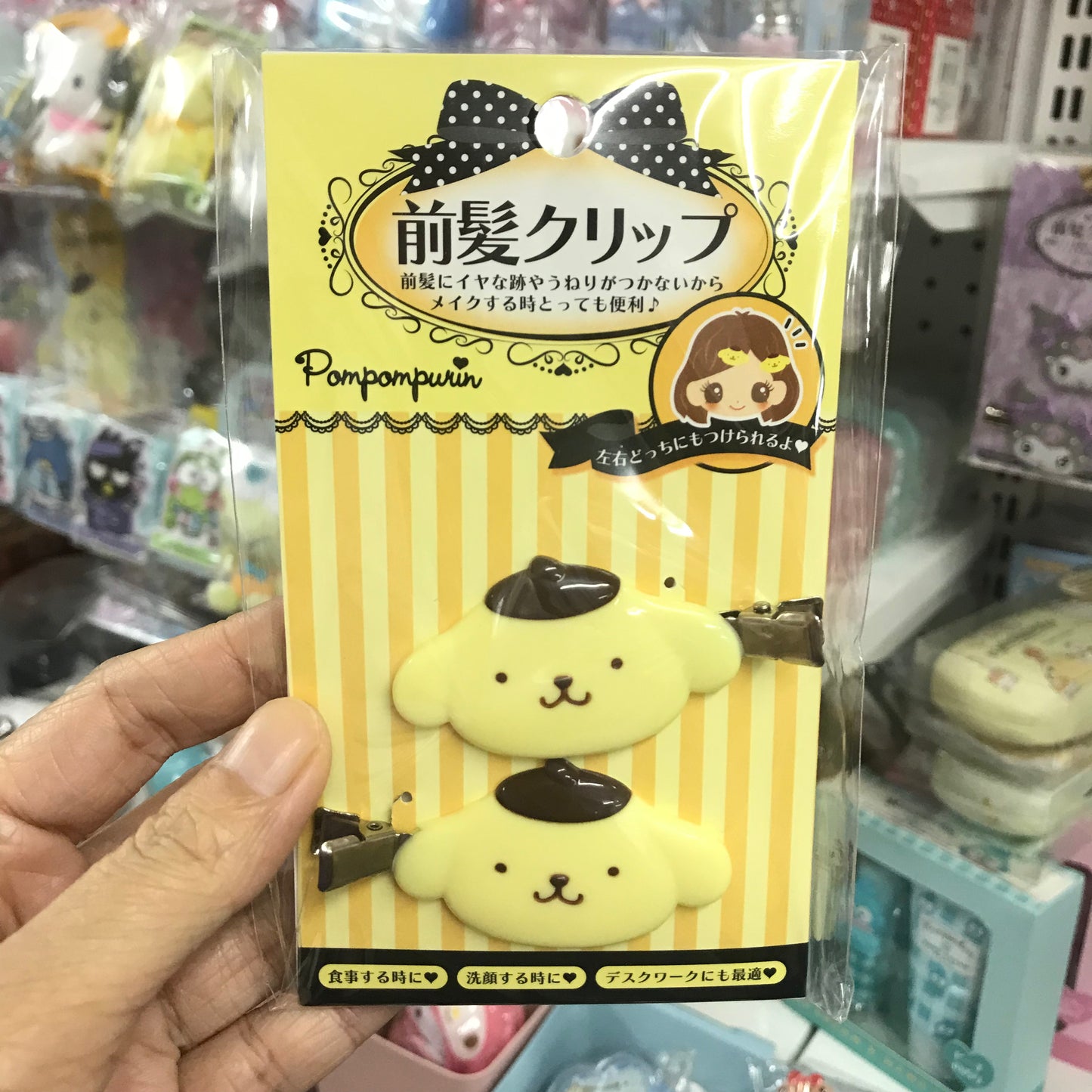 PomPomPurin 髮夾