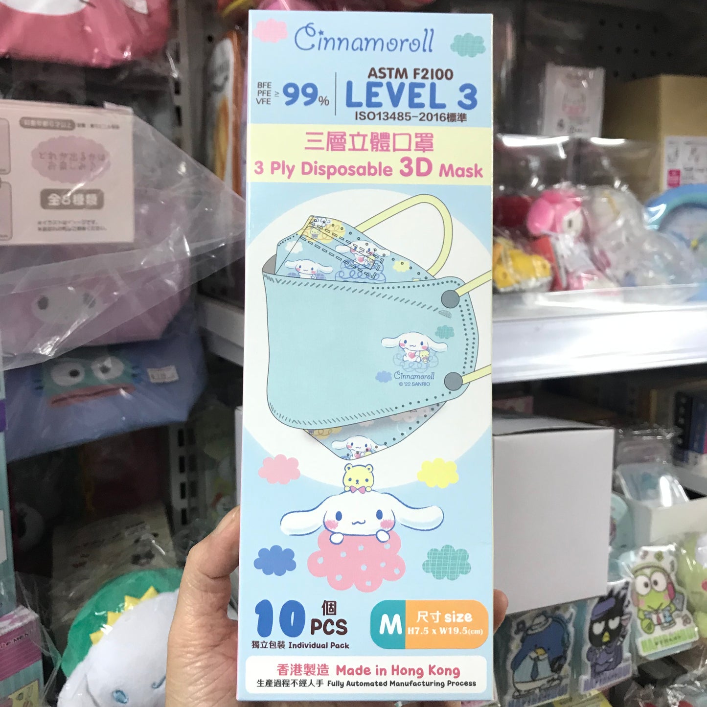 Cinnamoroll 3D口罩M碼 Level 3
