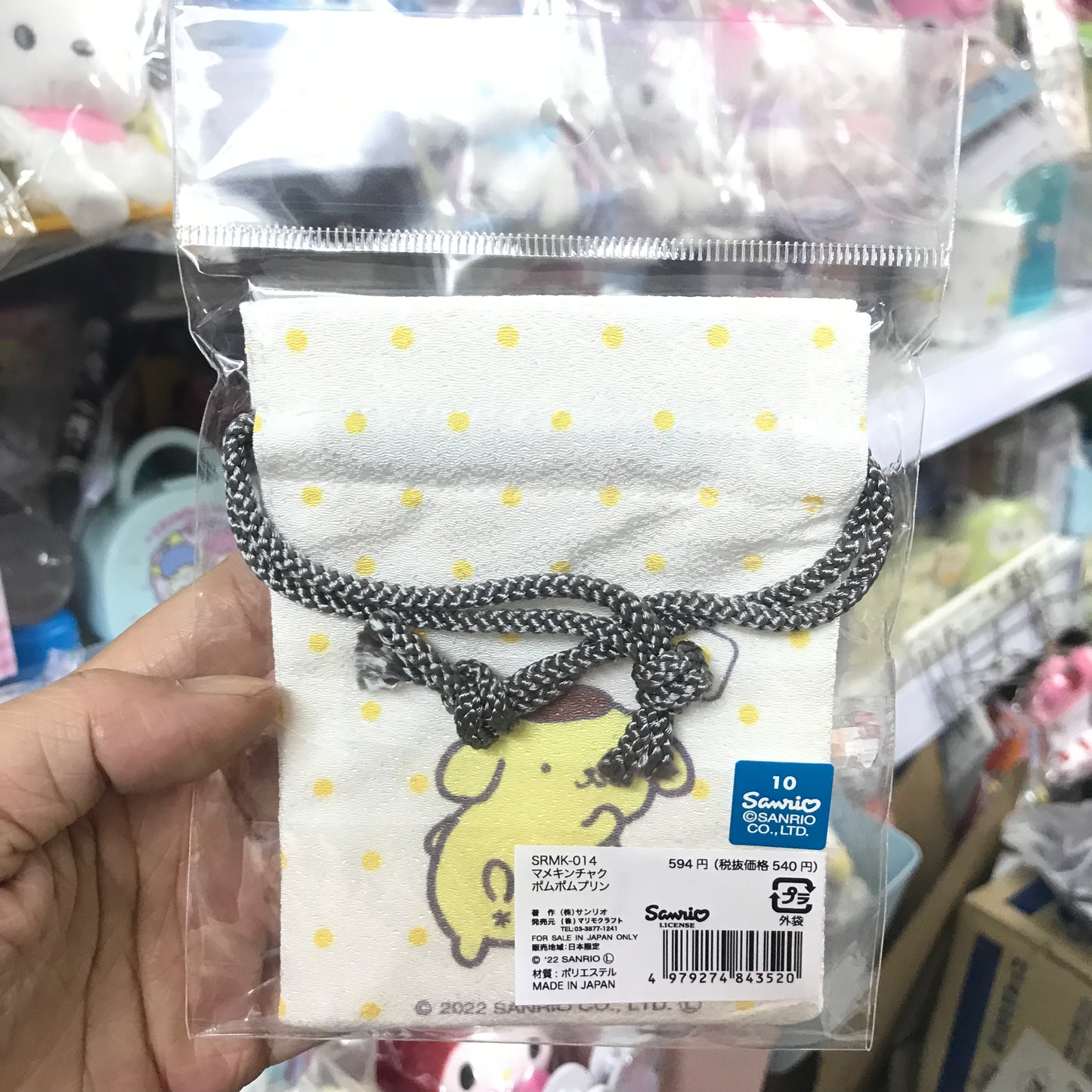 PomPomPurin和風布索袋