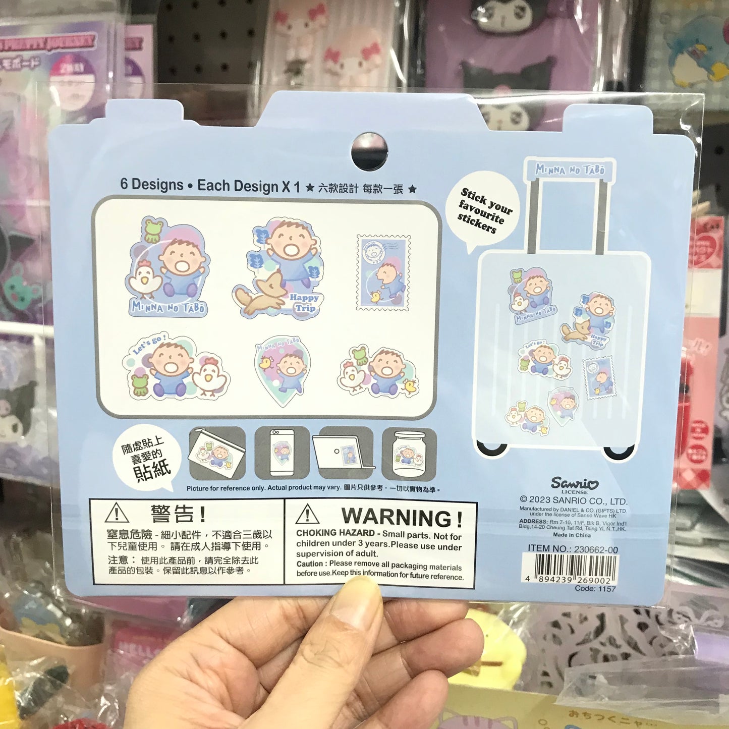 Minna No Tabo 貼紙套裝