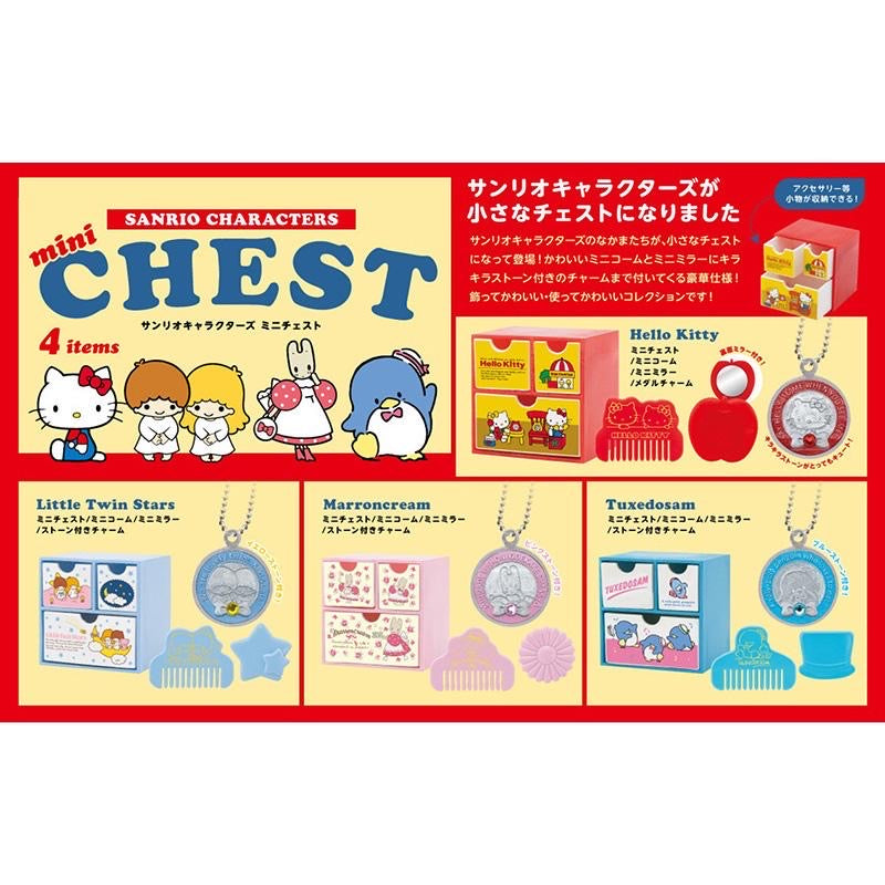 Sanrio 迷你櫃桶套裝 (高階款4件裝)