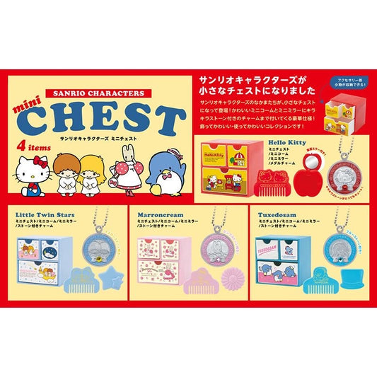 Sanrio 迷你櫃桶套裝 (高階款4件裝)