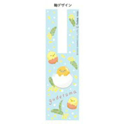 Gudetama 搖頭公仔原子筆