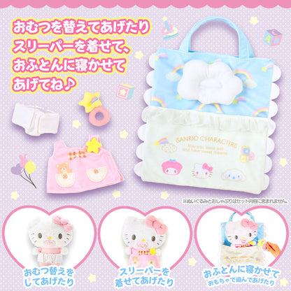 Sanrio BB公仔配件套裝