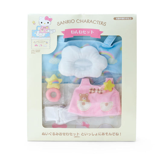 Sanrio BB公仔配件套裝